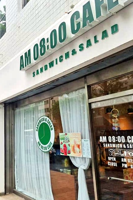 에이엠공팔 이미지