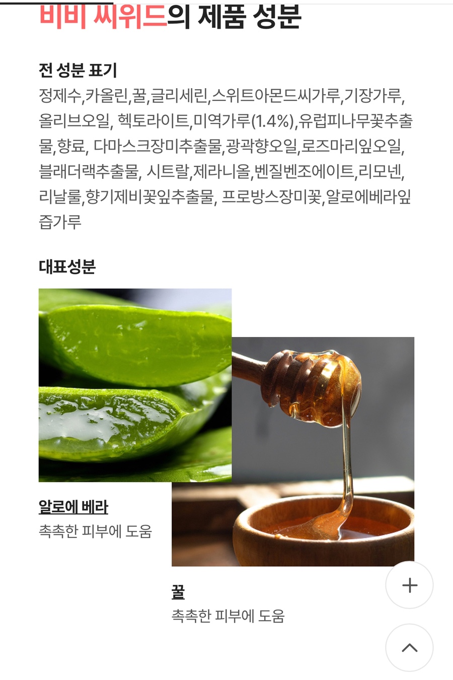 위드프레쉬 이미지