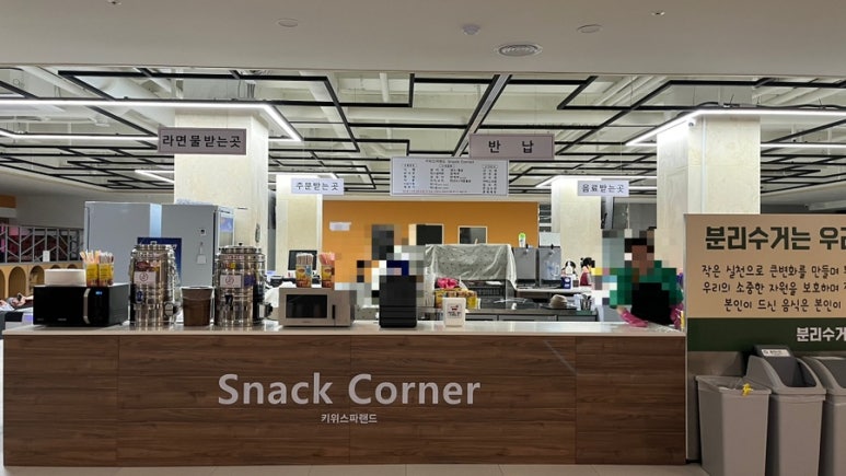 스파렉스사우나매점 이미지