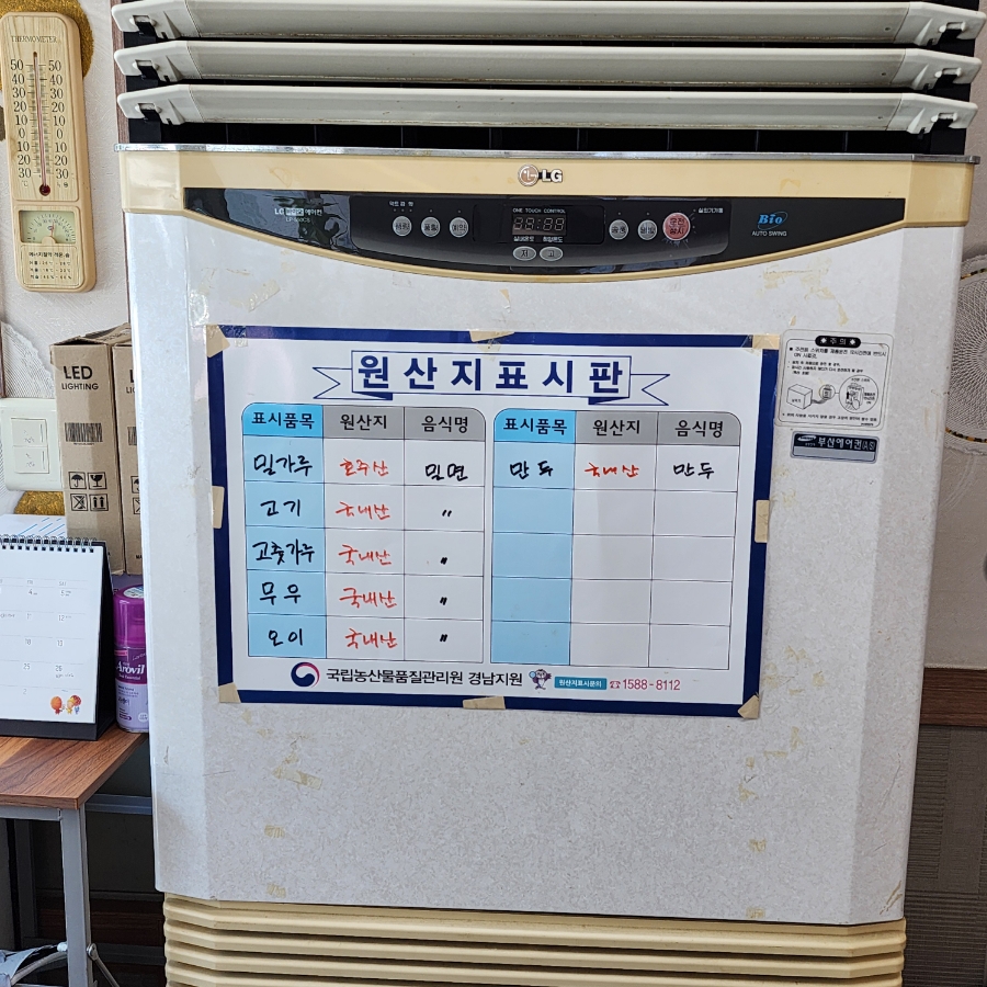서박사밀면 이미지