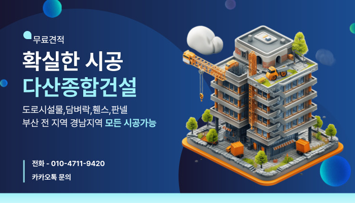 제일종합인력 이미지