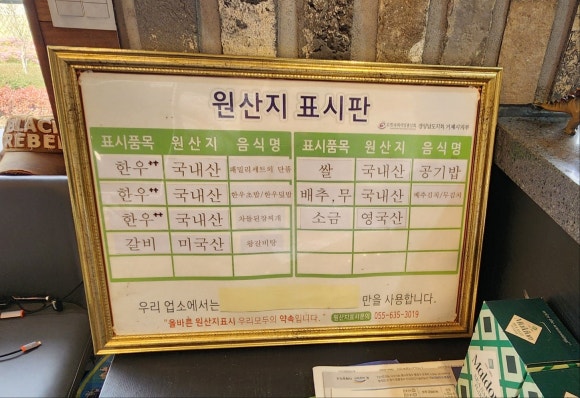 한우-에피소드두번째이야기 이미지