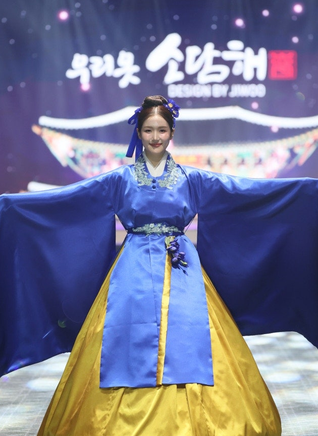 우리옷소담해 이미지