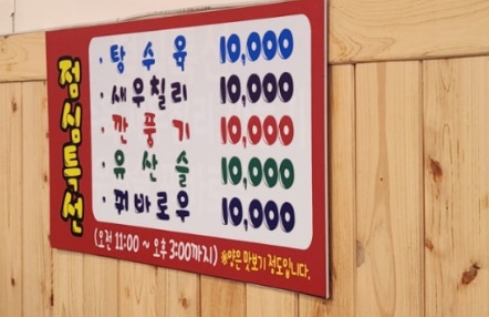 황금두꺼비객잔 이미지
