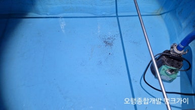 오행종합개발(주) 이미지