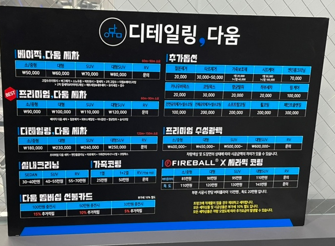 디테일링;다움 이미지