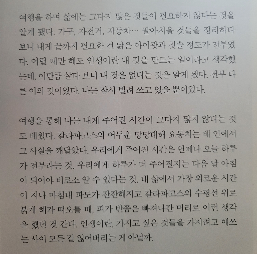 꽃마른 이미지