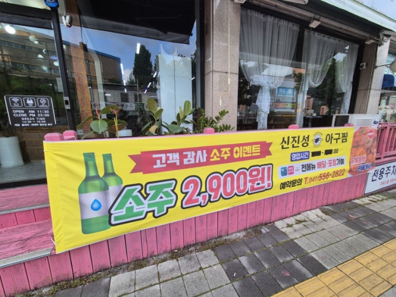 청수주유소 이미지