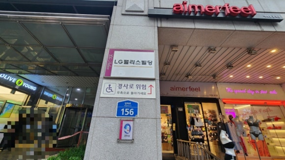 홍대웯우드스튜디오향수공방 이미지