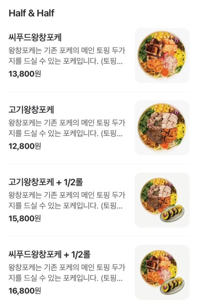 파머스포케청주 이미지