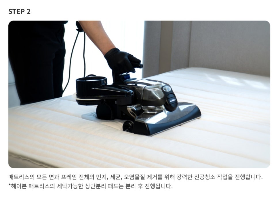 하우스위프 이미지