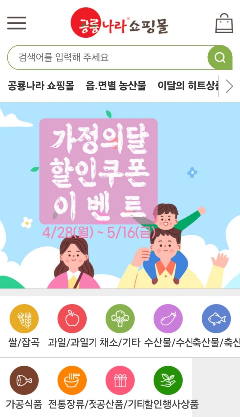 고성식품 이미지
