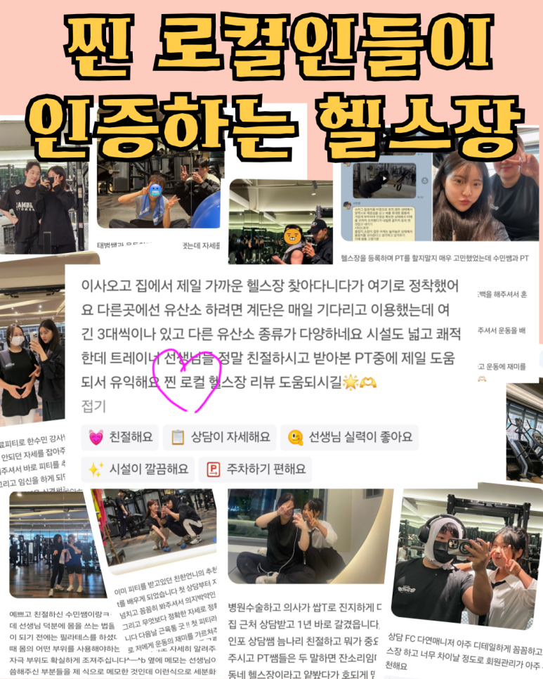 인더짐 이미지