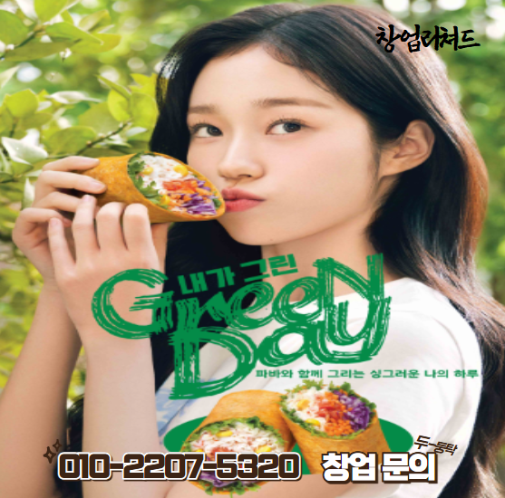 파리바게뜨을지로 이미지