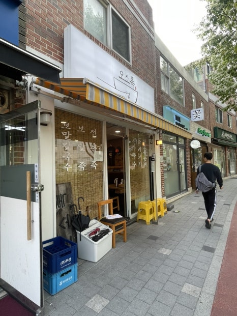 조은고기할인매장 이미지