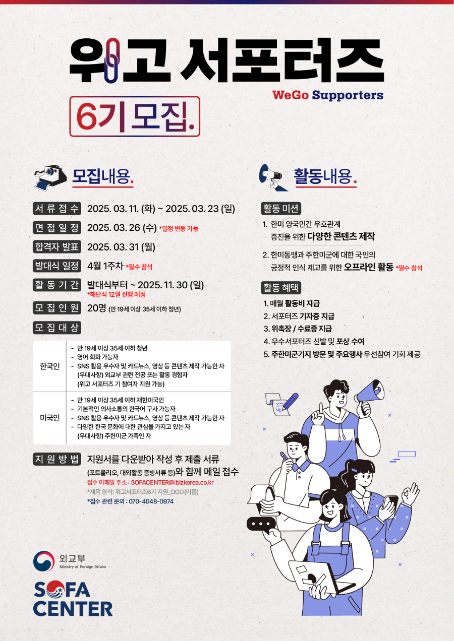위고온 이미지