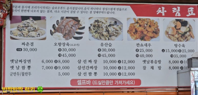 길성관 이미지