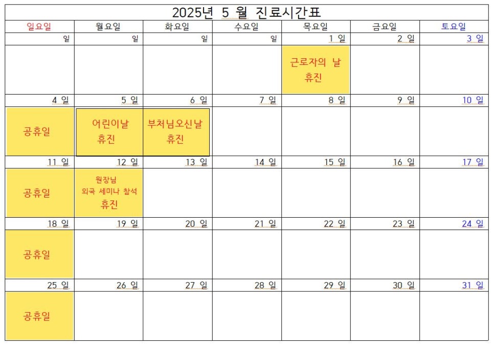 마음편한치과 이미지