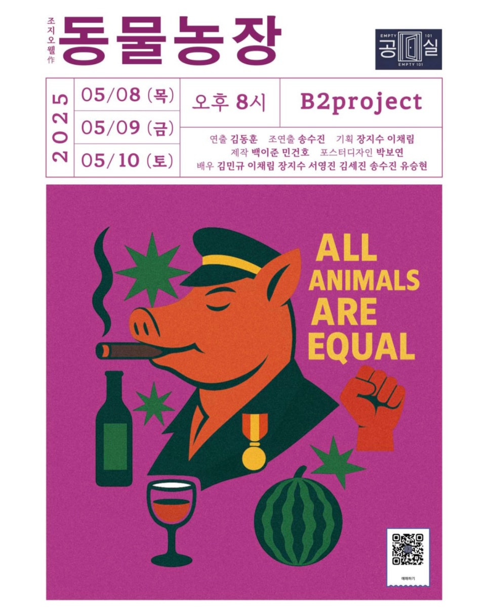 비투프로젝트 이미지