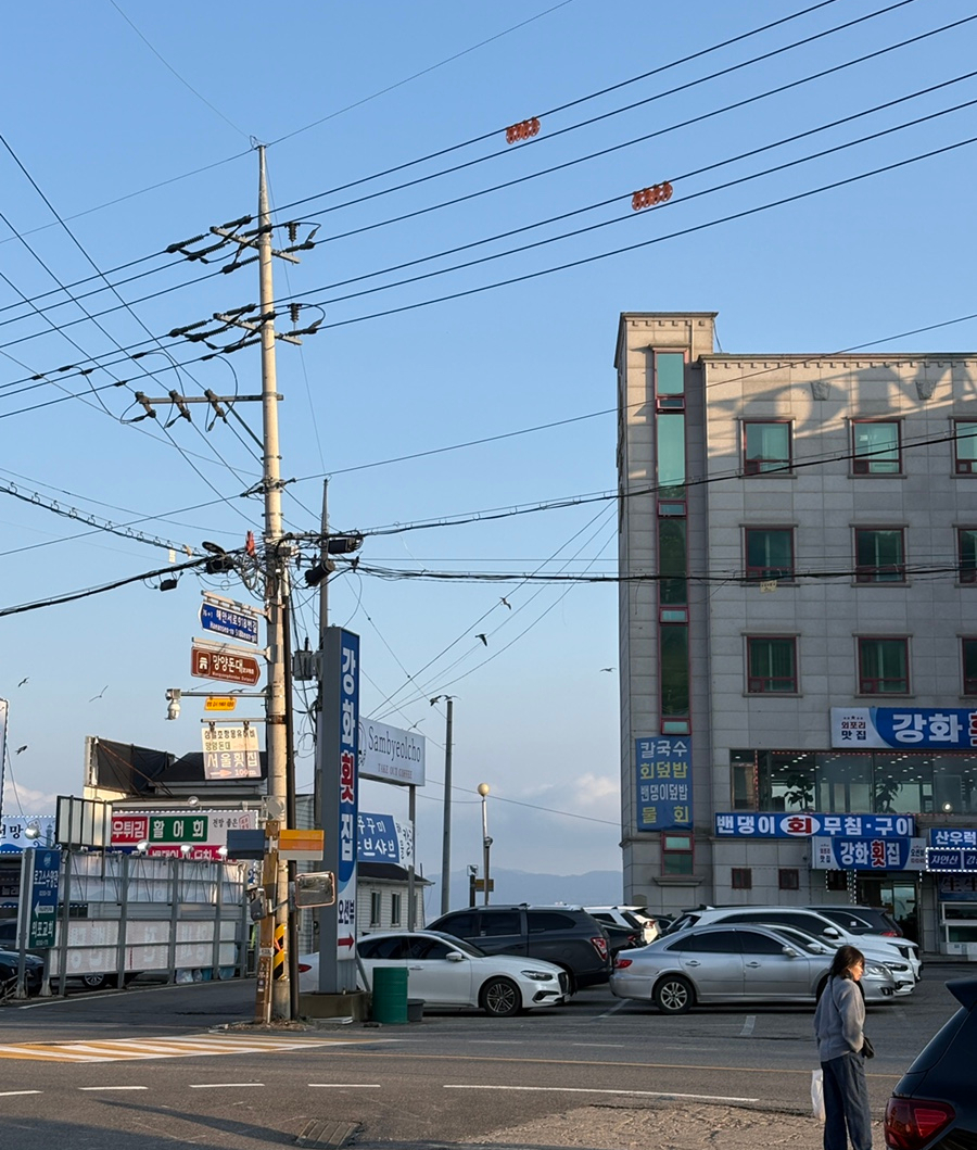 강화어부네꽃게탕 이미지