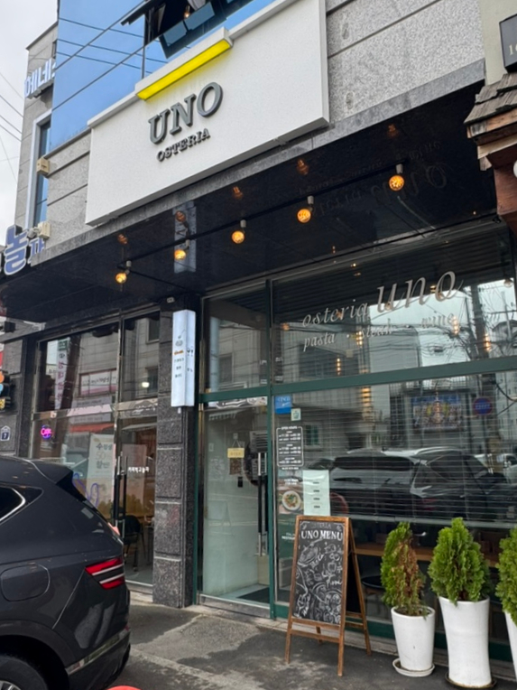 오스테리아우노 이미지
