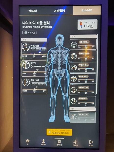 마곡사우나 이미지