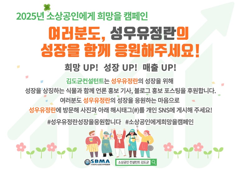 성우유정란 이미지