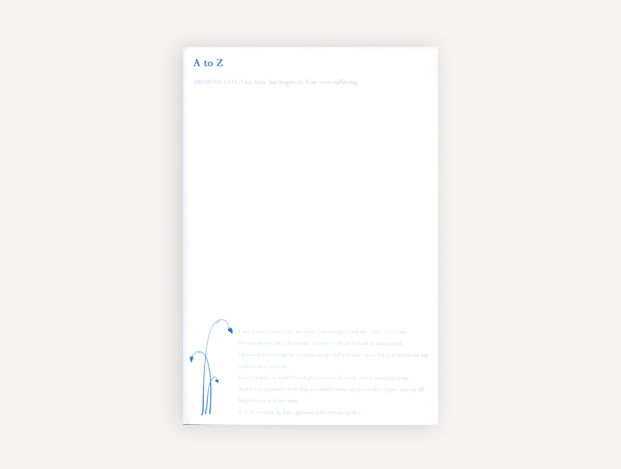 아토즈(AtoZ) 이미지