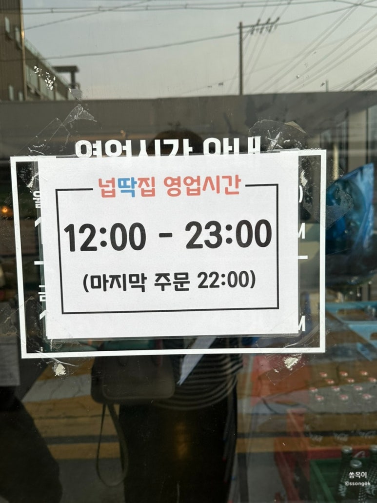 기대만족고양삼송 이미지
