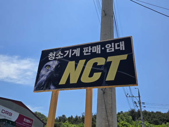 대경애드디자인 이미지