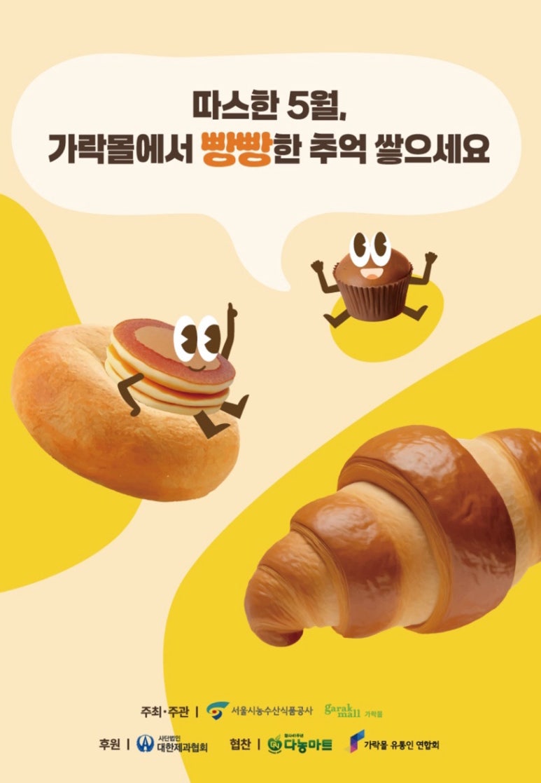 다농마트농수산 이미지