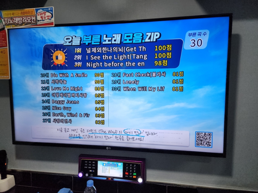 좋은아침페스츄리 하남미사점 이미지
