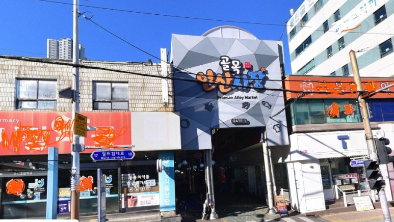 지에스더프레시동래 이미지