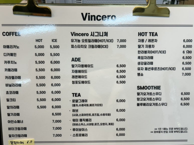카페빈체로 이미지