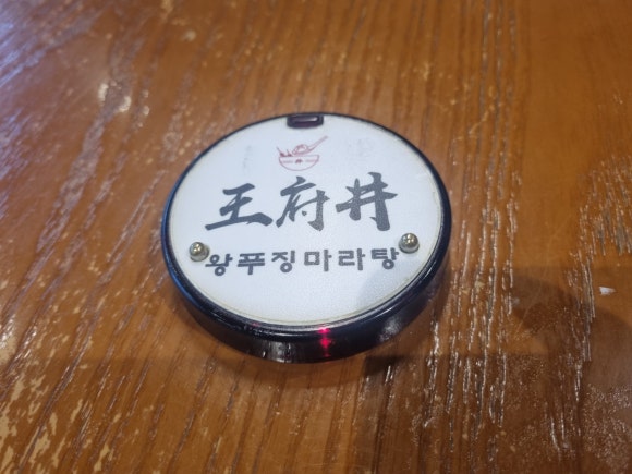 신룽푸마라탕 뉴코아점 사진 6