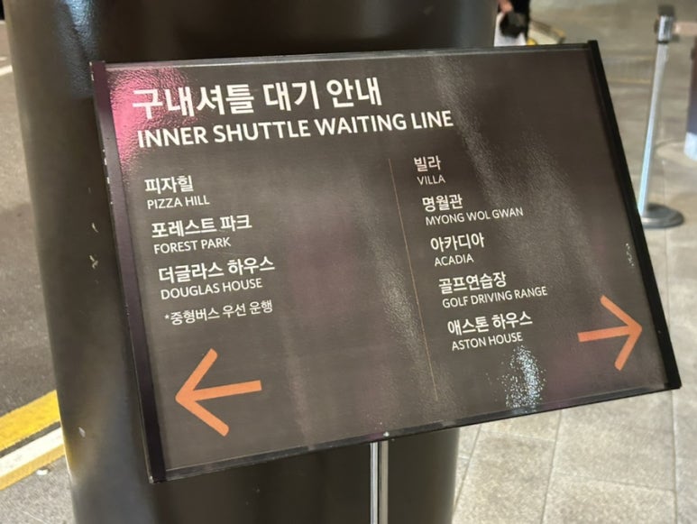 아워하우스 이미지
