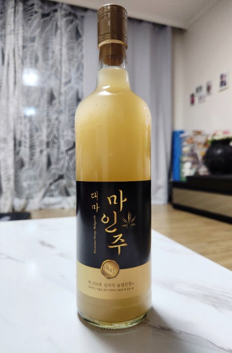 마인주 이미지