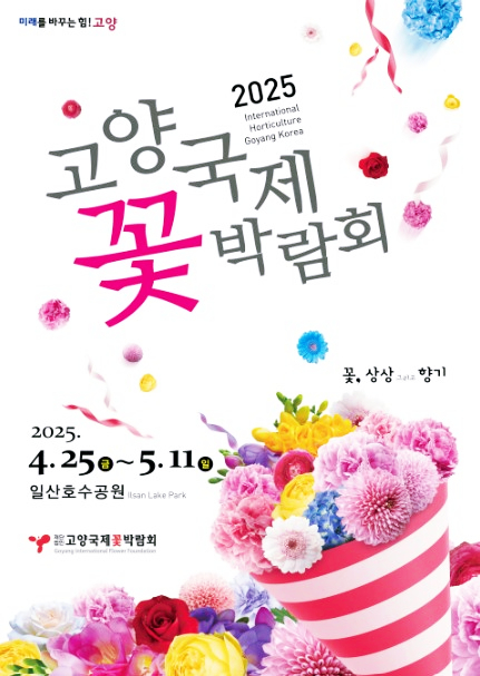 국제판매장 이미지