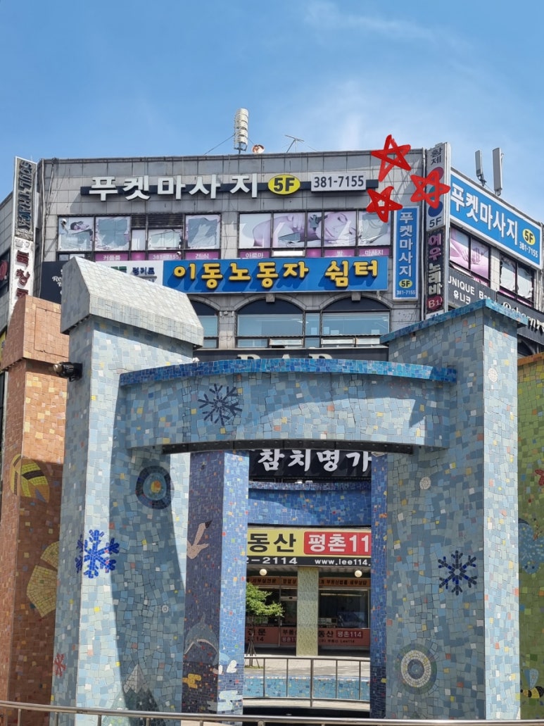 푸켓커플테라피 이미지