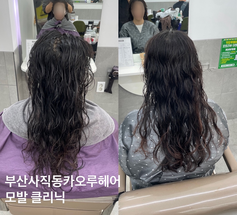 카오루헤어 이미지