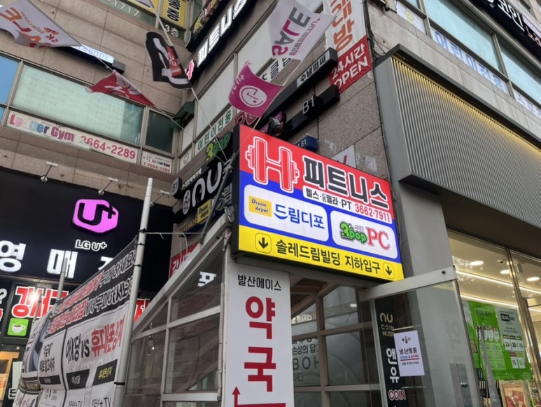 3POPPC방 이미지