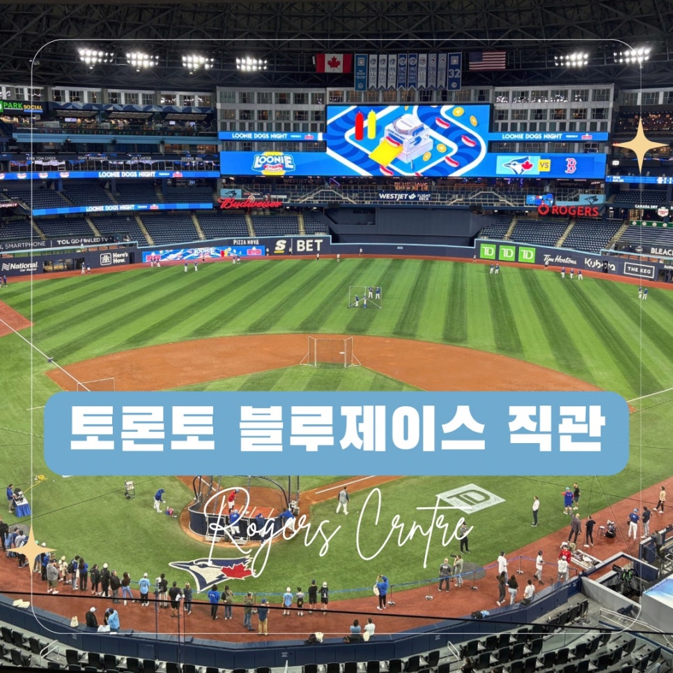 제이스투어 이미지
