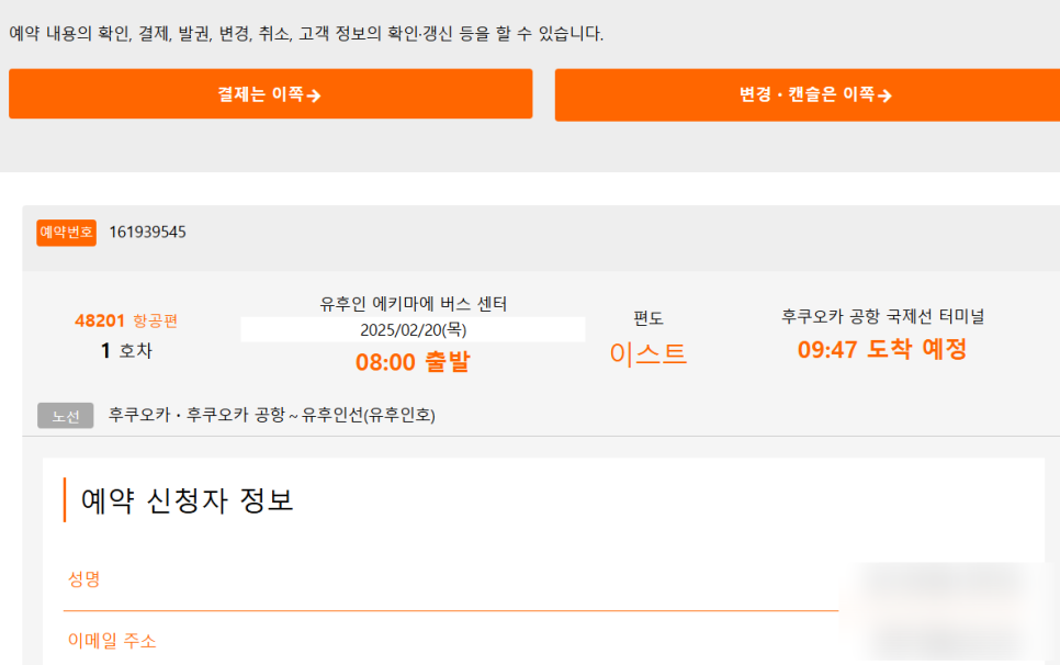 하이웨이 편의점 이미지