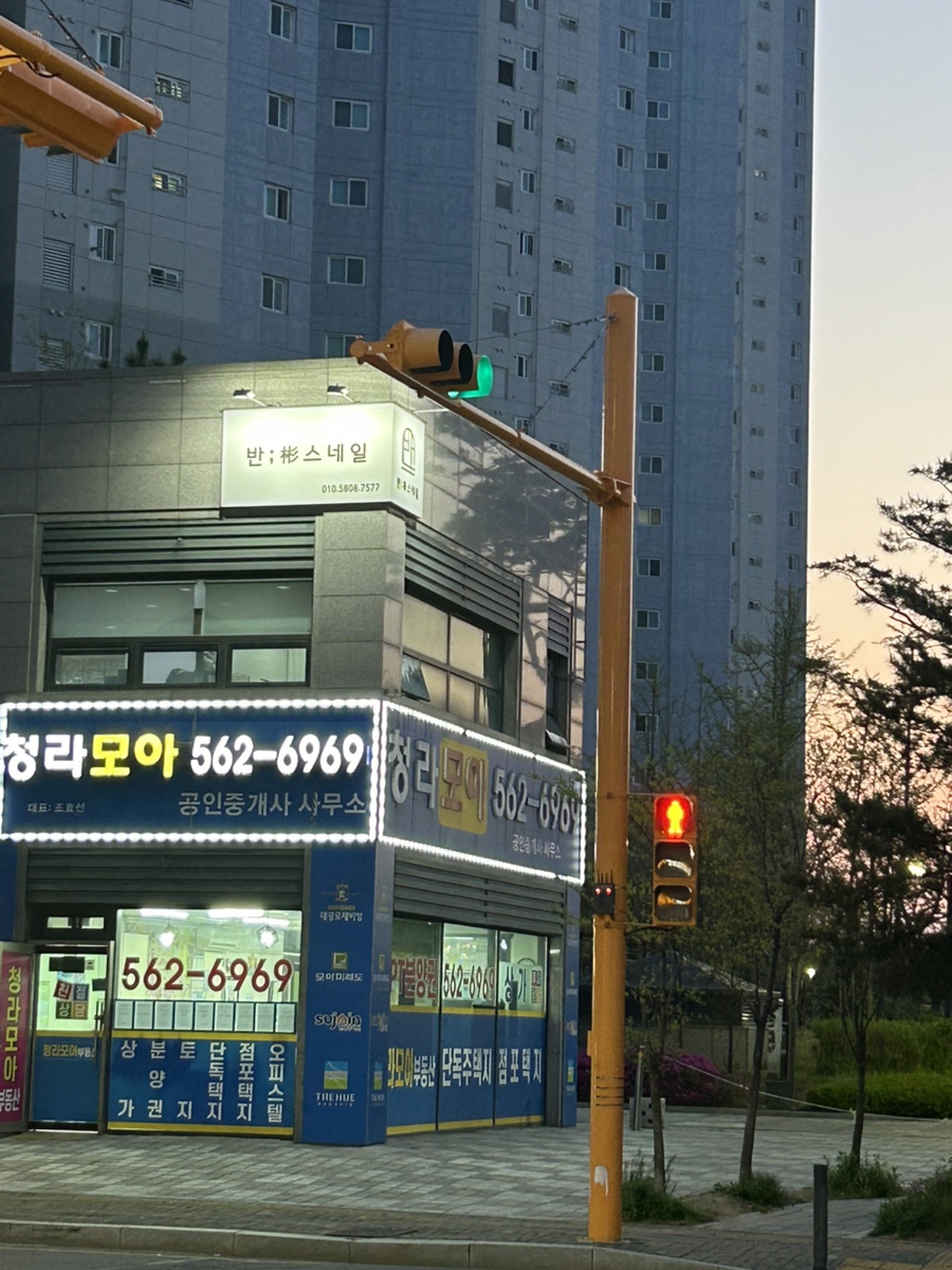 반스네일 이미지