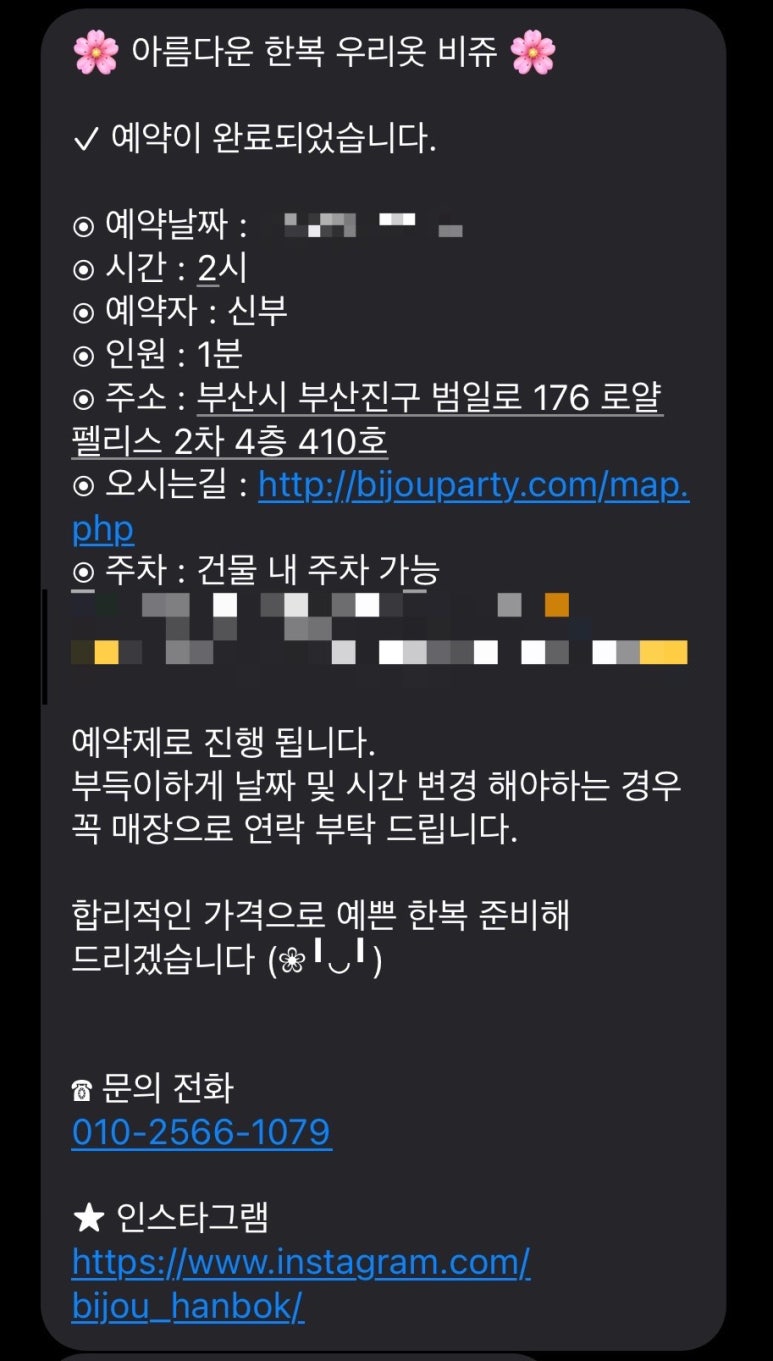 우리옷비쥬 이미지