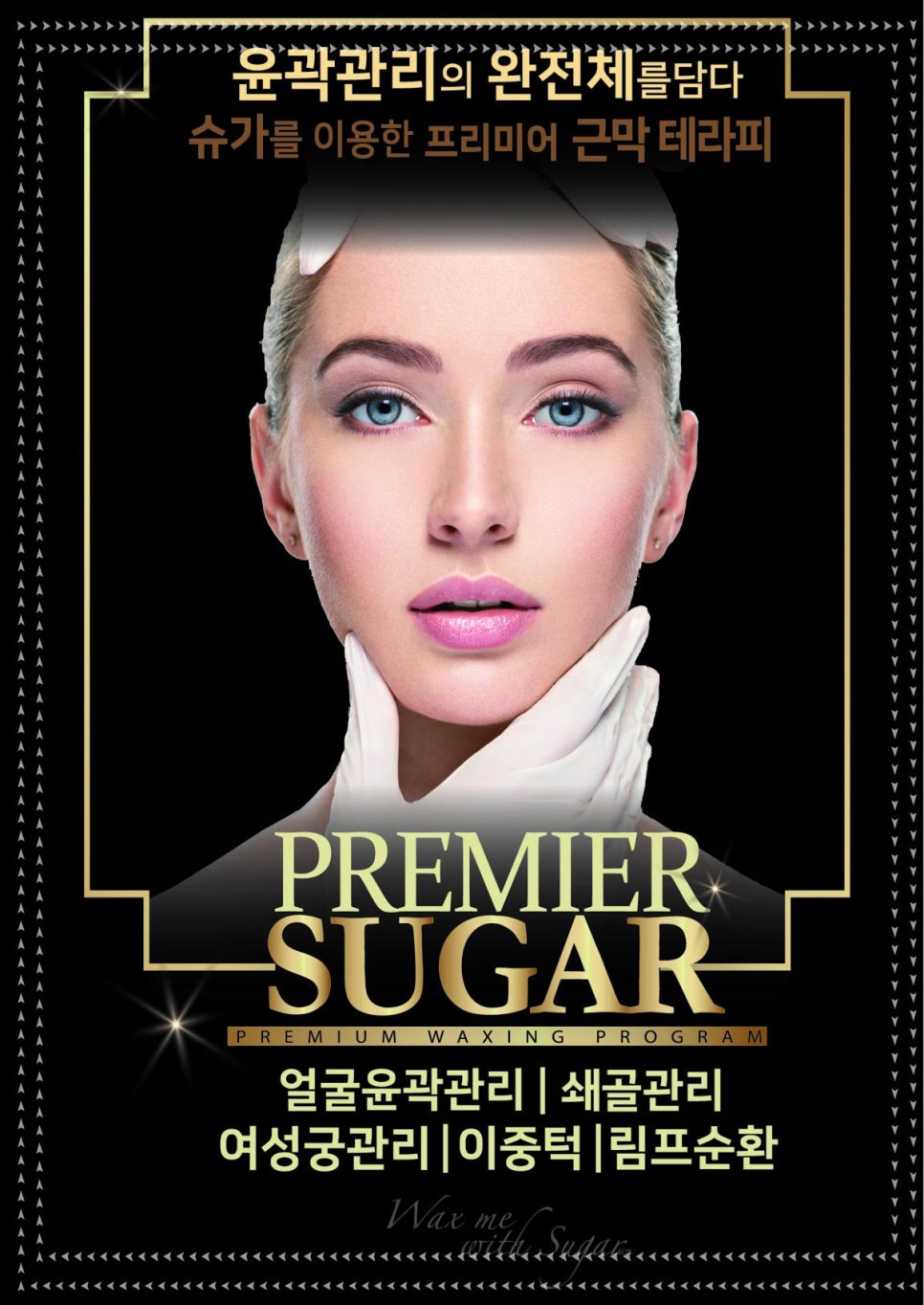 수피부샵 이미지