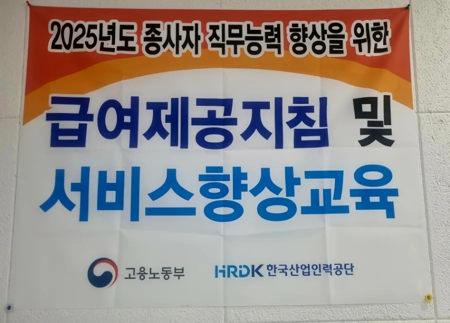 한빛교육원 이미지