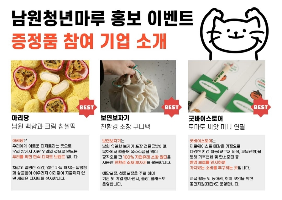 보연보자기 이미지