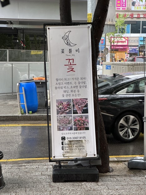 빽다방봉담동화 이미지