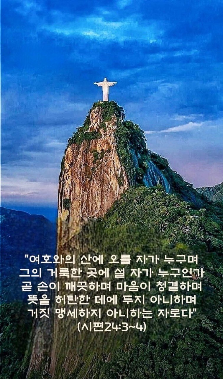 시온성 이미지